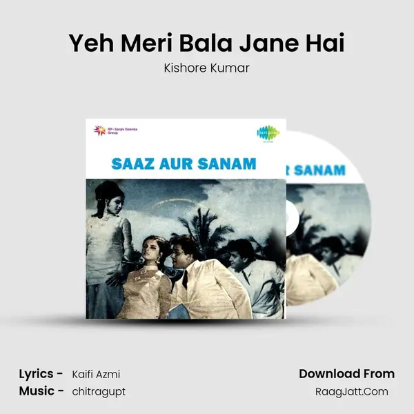 Yeh Meri Bala Jane Hai MP3 Song by Kishore Kumar Cover