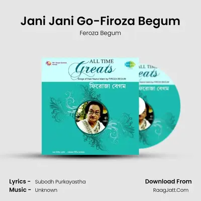 All Time Greats - Feroza Begum Vol 2 - Feroza Begum