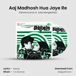 Aaj Madhosh Hua Jaye Re Cover