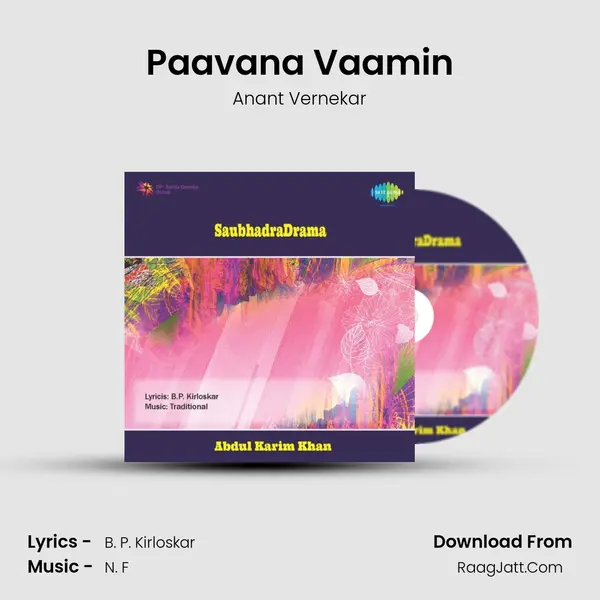 Paavana Vaamin MP3 Song by Anant Vernekar Cover