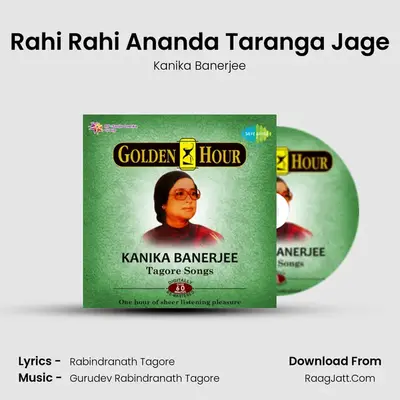 Rahi Rahi Ananda Taranga Jage MP3 Song by Kanika Banerjee Cover
