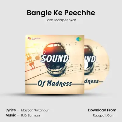 Bangle Ke Peechhe MP3 Song by Lata Mangeshkar Cover
