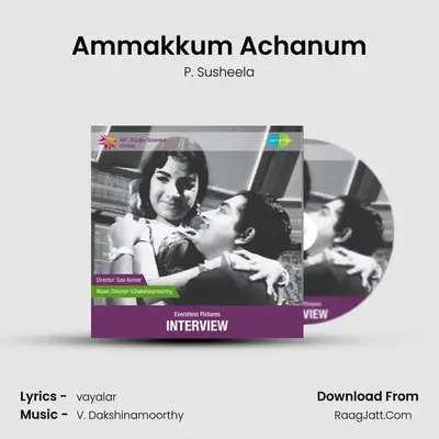 Ammakkum Achanum MP3 Song by P. Susheela Cover