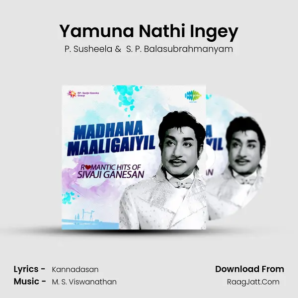 Yamuna Nathi Ingey MP3 Song by P. Susheela Cover