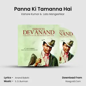 Panna Ki Tamanna Hai Cover