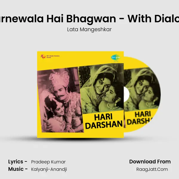 Maarnewala Hai Bhagwan - With Dialogue MP3 Song by Lata Mangeshkar Cover