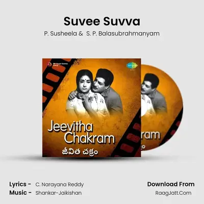 Suvee Suvva MP3 Song by P. Susheela Cover