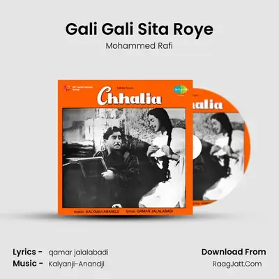 Gali Gali Sita Roye MP3 Song by Mohammed Rafi Cover