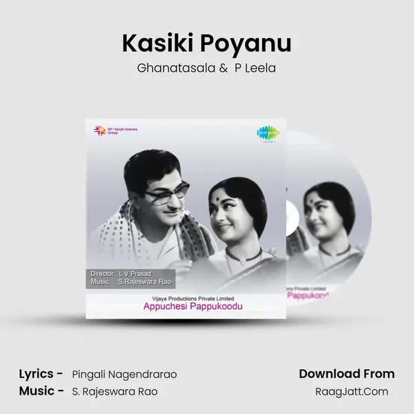 Kasiki Poyanu MP3 Song by Ghanatasala Cover
