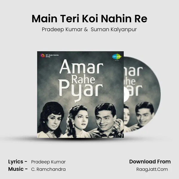 Main Teri Koi Nahin Re MP3 Song by Pradeep Kumar Cover