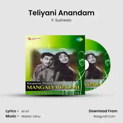 Teliyani Anandam MP3 Song by P. Susheela Cover