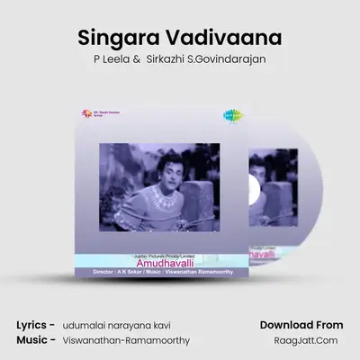 Singara Vadivaana MP3 Song by P Leela Cover