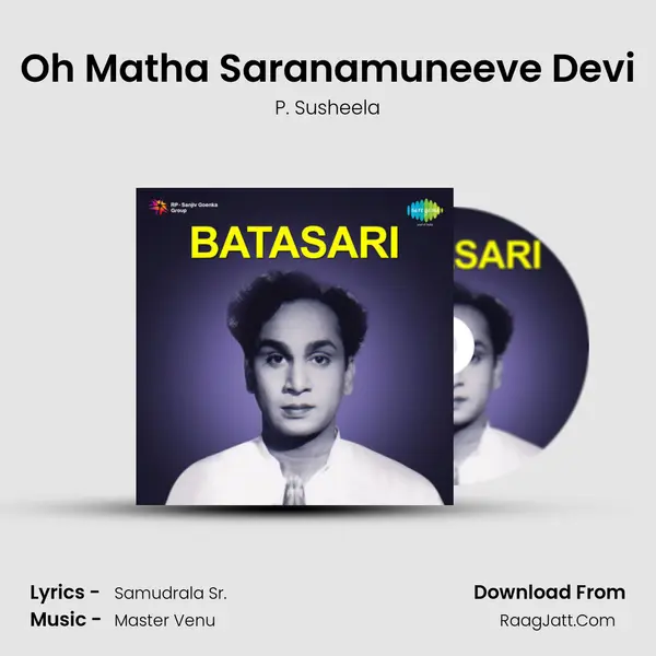 Oh Matha Saranamuneeve Devi Cover