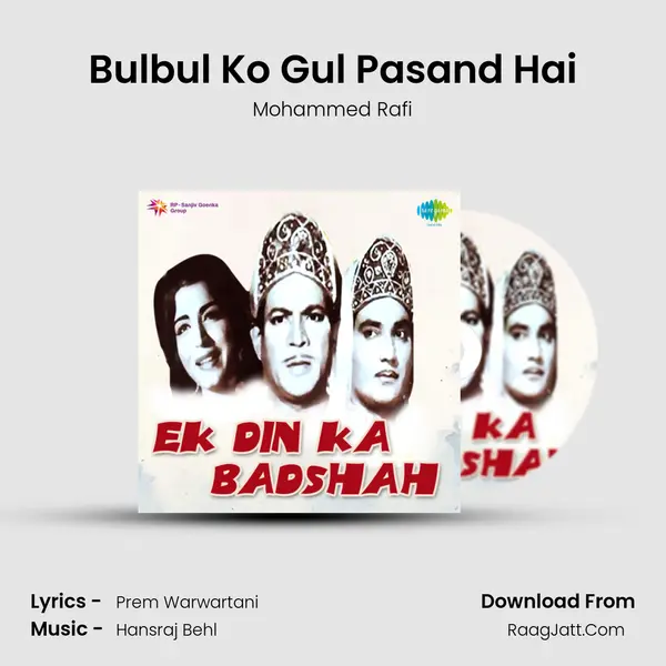 Bulbul Ko Gul Pasand Hai MP3 Song by Mohammed Rafi Cover