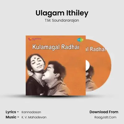 Ulagam Ithiley Cover