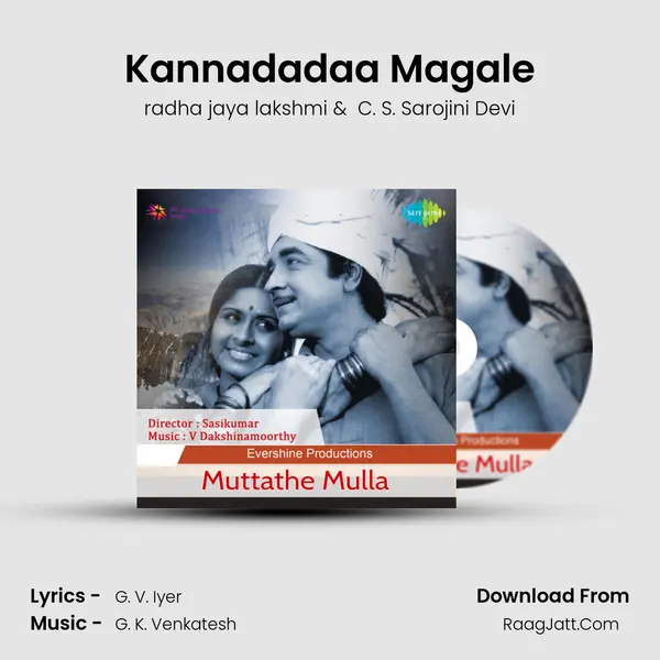 Kannadadaa Magale MP3 Song by radha jaya lakshmi Cover