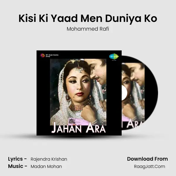 Kisi Ki Yaad Men Duniya Ko MP3 Song by Mohammed Rafi Cover