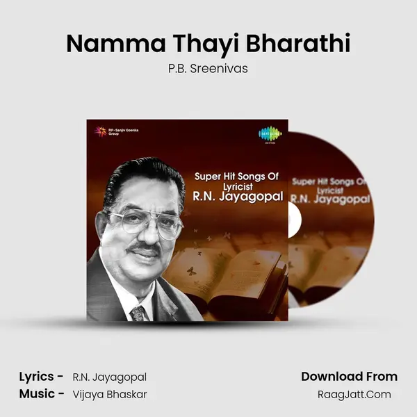 Namma Thayi Bharathi Cover