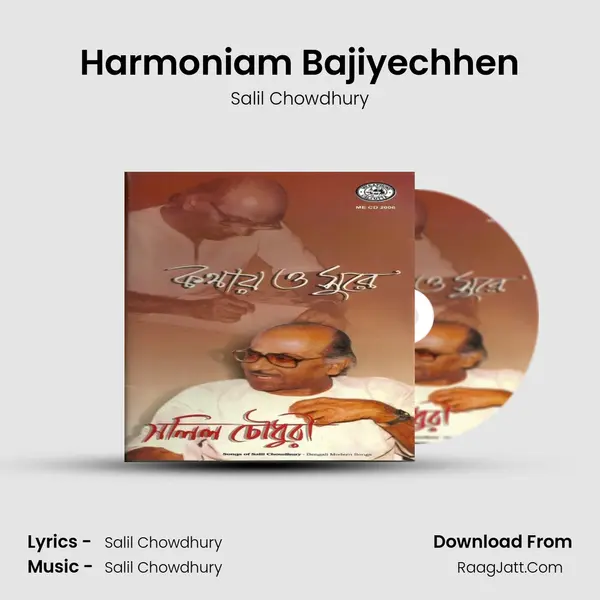 Harmoniam Bajiyechhen MP3 Song by Salil Chowdhury Cover