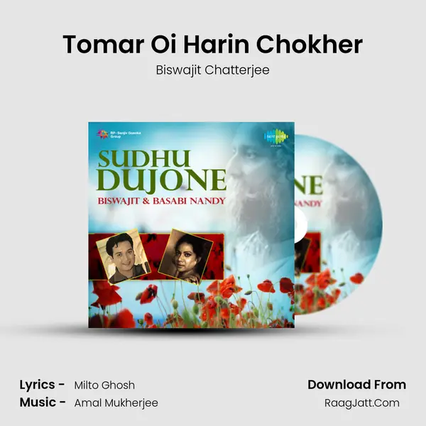 Tomar Oi Harin Chokher MP3 Song by Biswajit Chatterjee Cover