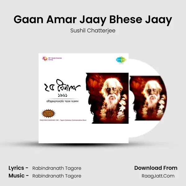 Gaan Amar Jaay Bhese Jaay MP3 Song by Sushil Chatterjee Cover