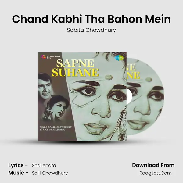 Chand Kabhi Tha Bahon Mein MP3 Song by Sabita Chowdhury Cover