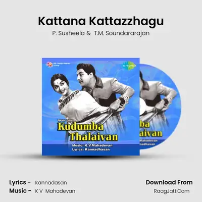 Kattana Kattazzhagu MP3 Song by P. Susheela Cover