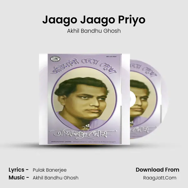 Jaago Jaago Priyo Cover