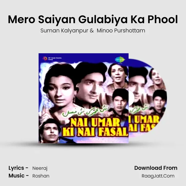 Mero Saiyan Gulabiya Ka Phool MP3 Song by Suman Kalyanpur Cover