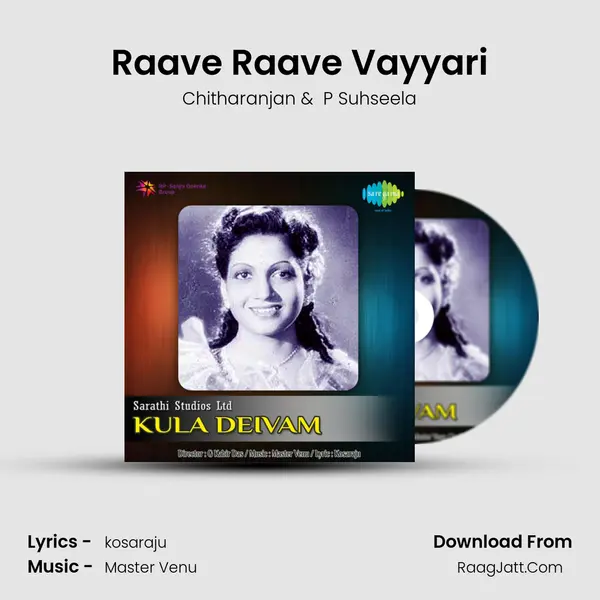 Kula Deivam - Chitharanjan