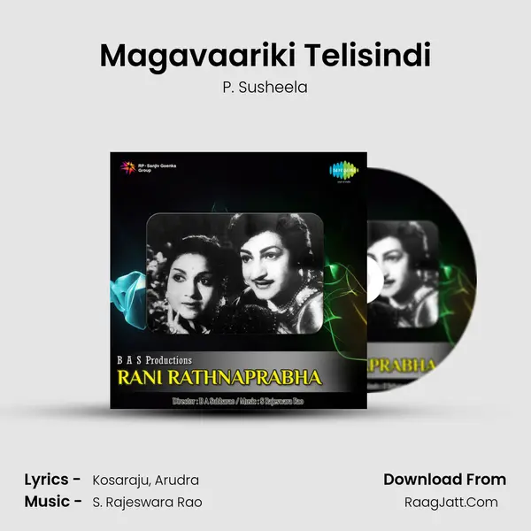 Magavaariki Telisindi MP3 Song by P. Susheela Cover