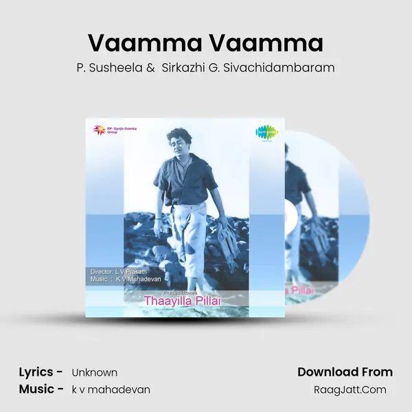 Vaamma Vaamma MP3 Song by P. Susheela Cover