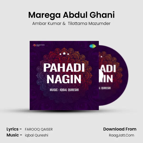 Marega Abdul Ghani MP3 Song by Ambar Kumar Cover