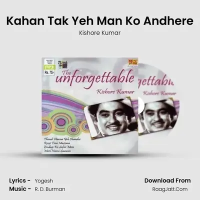 Kahan Tak Yeh Man Ko Andhere MP3 Song by Kishore Kumar Cover