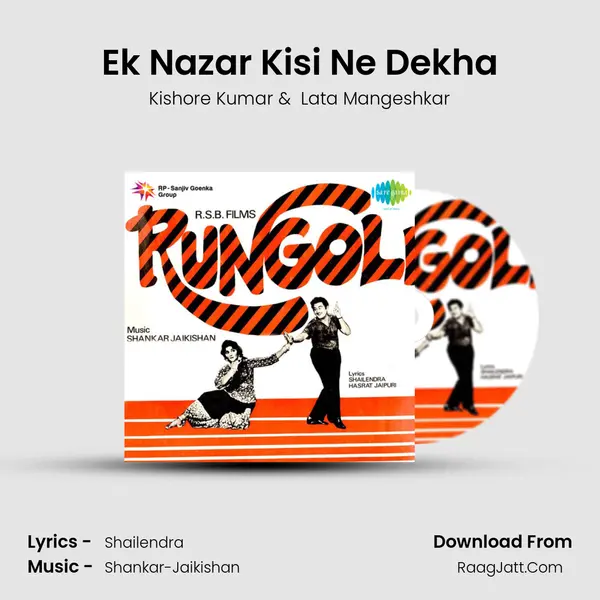 Ek Nazar Kisi Ne Dekha MP3 Song by Kishore Kumar Cover