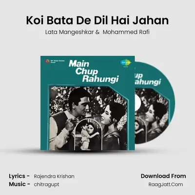 Koi Bata De Dil Hai Jahan MP3 Song by Lata Mangeshkar Cover