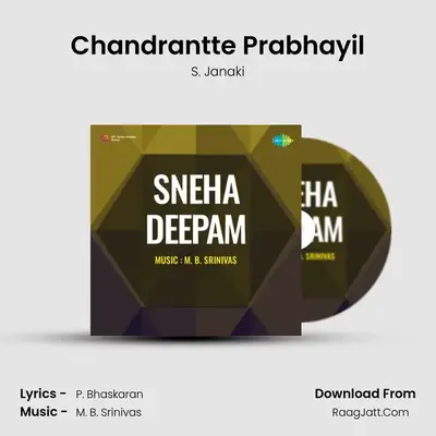 Chandrantte Prabhayil MP3 Song by S. Janaki Cover