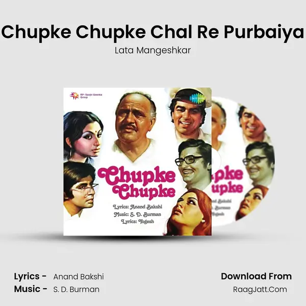 Chupke Chupke Chal Re Purbaiya MP3 Song by Lata Mangeshkar Cover