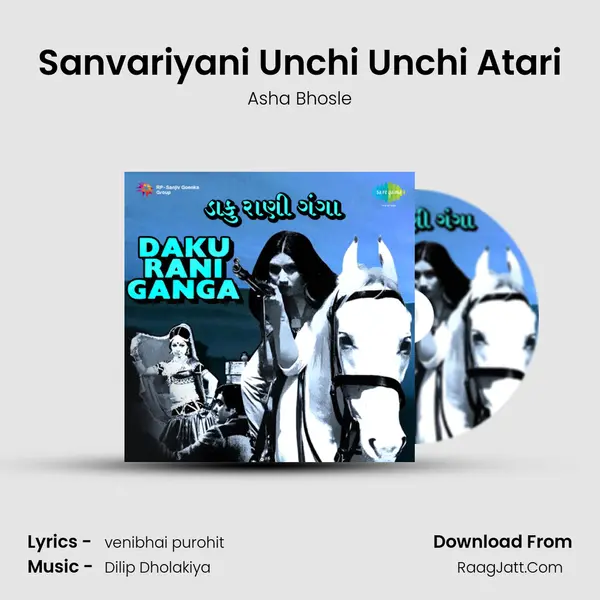 Sanvariyani Unchi Unchi Atari MP3 Song by Asha Bhosle Cover