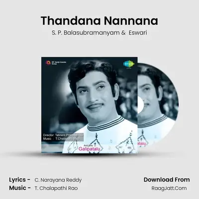 Thandana Nannana mp3 song