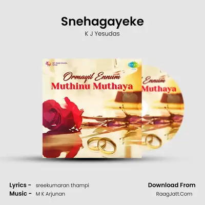Snehagayeke MP3 Song by K J Yesudas Cover