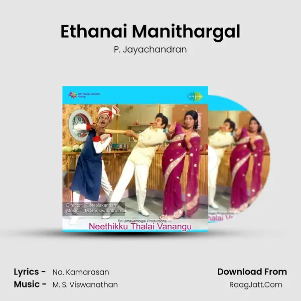 Ethanai Manithargal MP3 Song by P. Jayachandran Cover