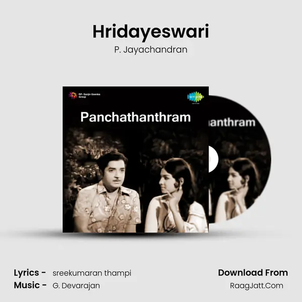 Hridayeswari MP3 Song by P. Jayachandran Cover