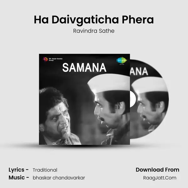 Ha Daivgaticha Phera MP3 Song by Ravindra Sathe Cover