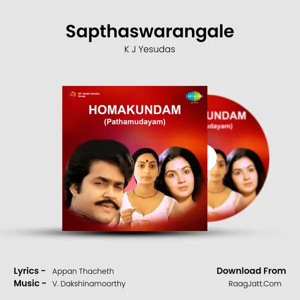 Sapthaswarangale MP3 Song by K J Yesudas Cover