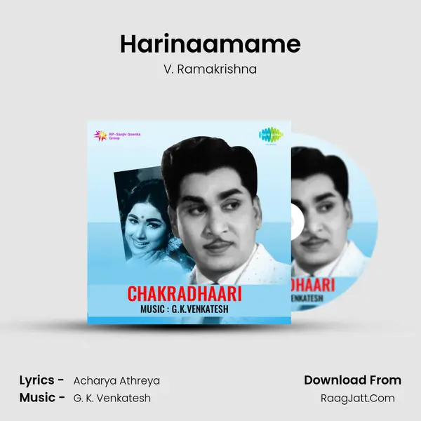Harinaamame MP3 Song by V. Ramakrishna Cover