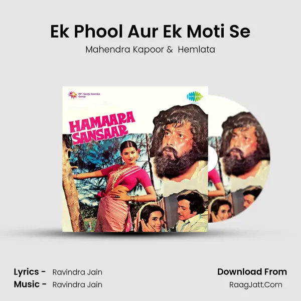 Ek Phool Aur Ek Moti Se MP3 Song by Mahendra Kapoor Cover
