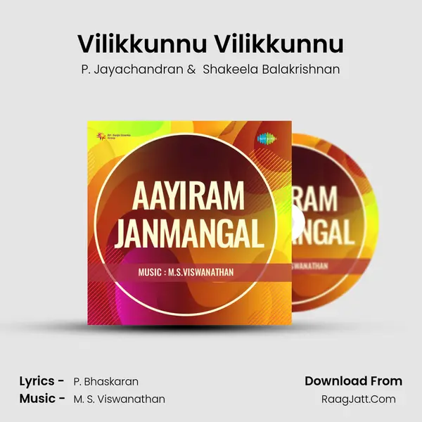 Vilikkunnu Vilikkunnu MP3 Song by P. Jayachandran Cover