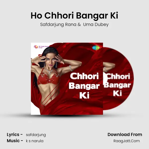 Ho Chhori Bangar Ki mp3 song