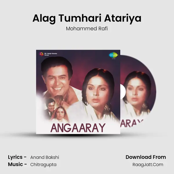 Alag Tumhari Atariya MP3 Song by Mohammed Rafi Cover